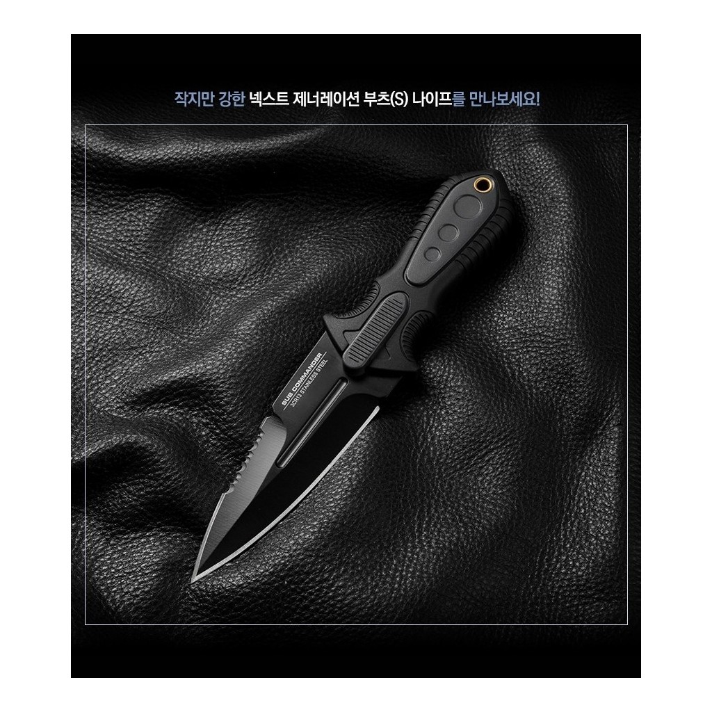 (유나이티드 나이프) 컴뱃 커맨더 넥스트 제너레이션 부츠(S) 나이프 4번째 이미지