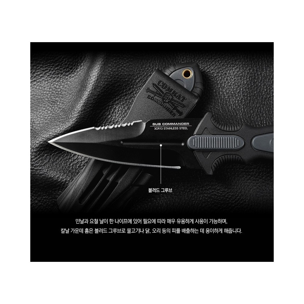 (유나이티드 나이프) 컴뱃 커맨더 넥스트 제너레이션 부츠(S) 나이프 7번째 이미지