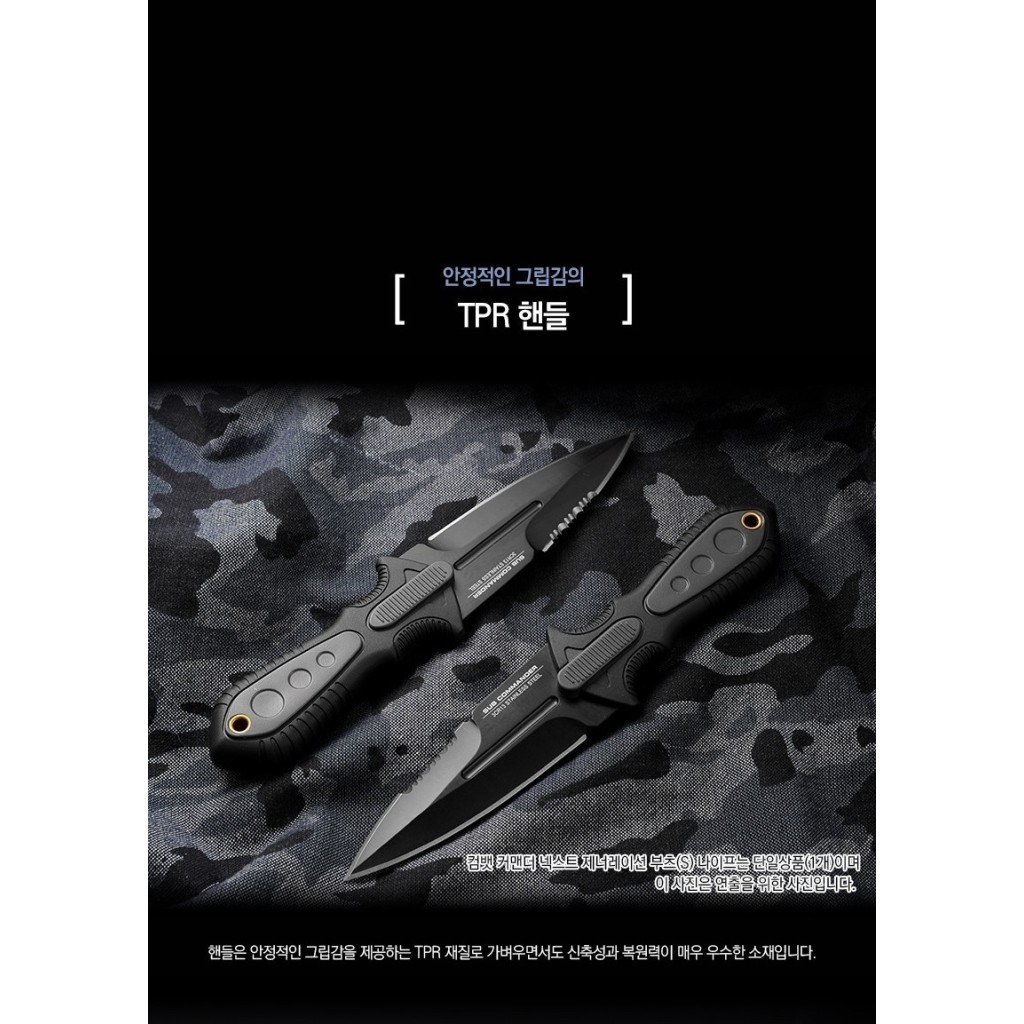 (유나이티드 나이프) 컴뱃 커맨더 넥스트 제너레이션 부츠(S) 나이프 8번째 이미지