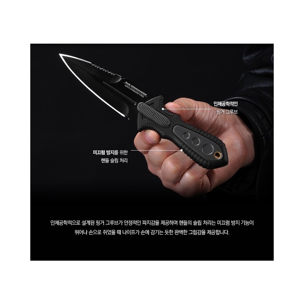 (유나이티드 나이프) 컴뱃 커맨더 넥스트 제너레이션 부츠(S) 나이프 9번째 이미지