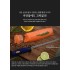 마티니 나이프 마테프 살몬 19cm 휠레 나이프 7번째 이미지