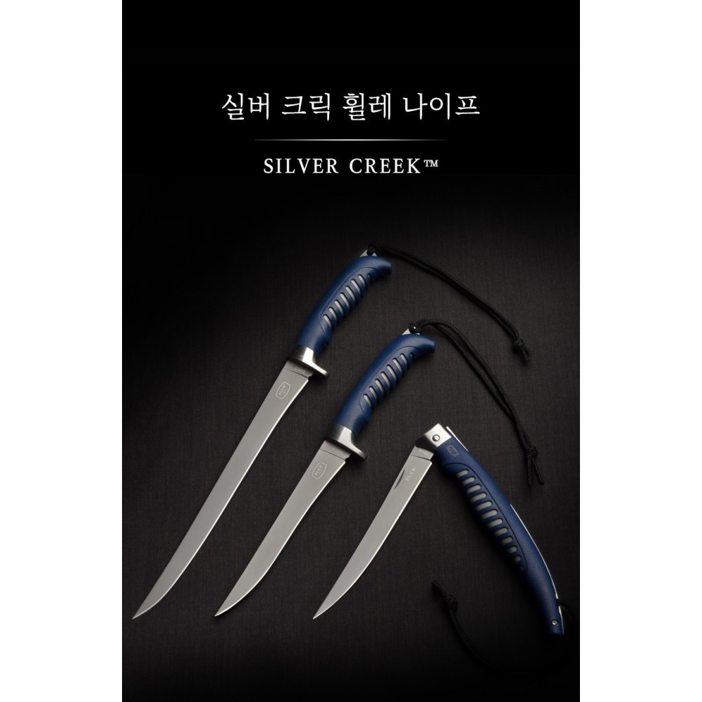 (벅 나이프) 실버 크릭 휠레 나이프 0225BLS, 0223BLS, 0220BLS 4번째 이미지