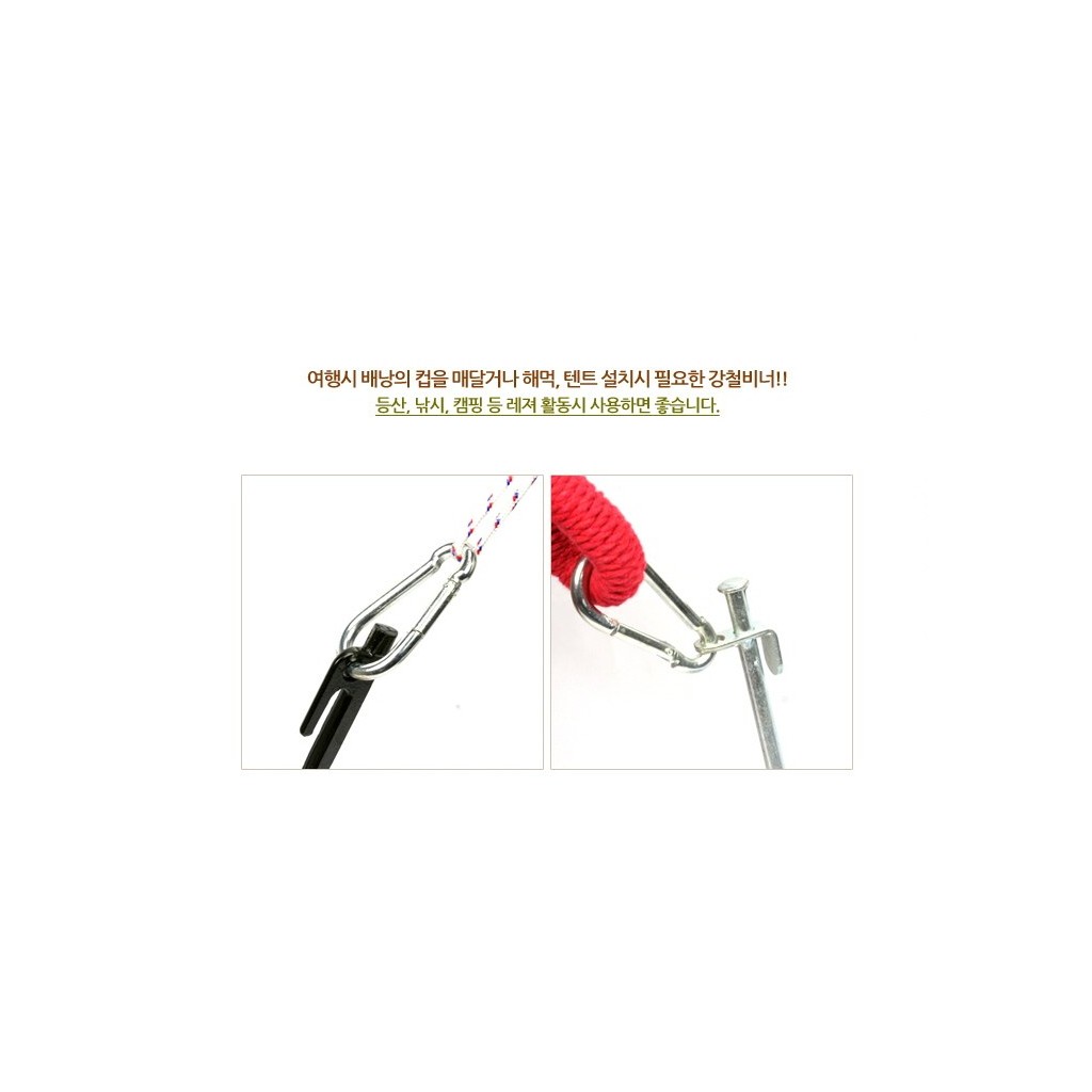노마드 강철 카라비너 10cm 4번째 이미지