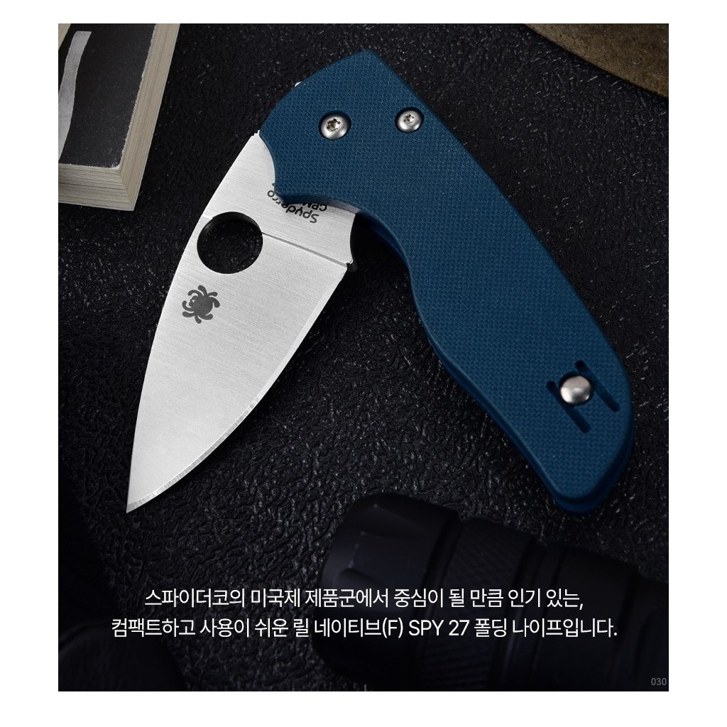 스파이더코 릴 네이티브 SPY27 EDC 폴딩 나이프 5번째 이미지