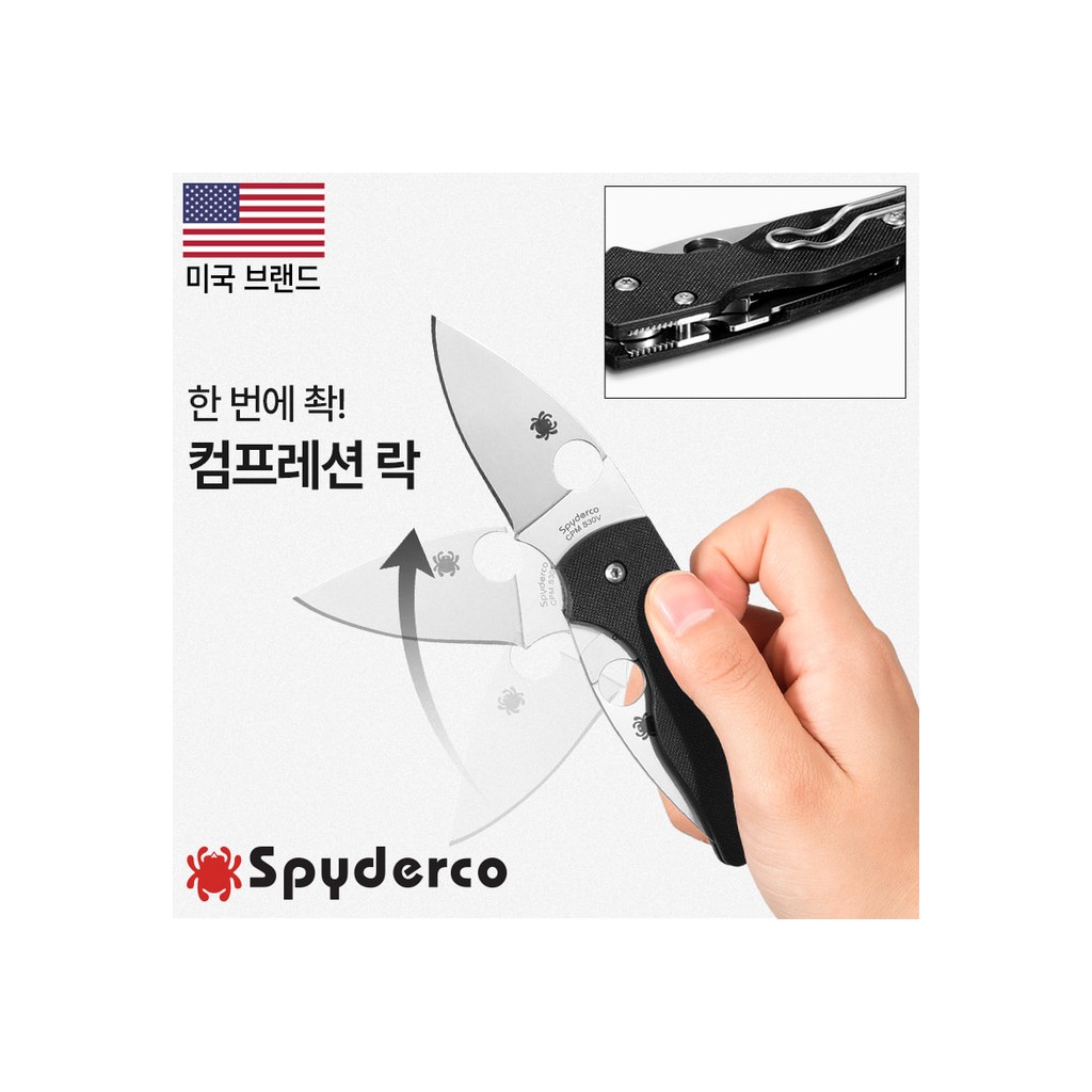 스파이더코 릴 네이티브 컴프레션 락 S30V 폴딩 나이프 3번째 이미지