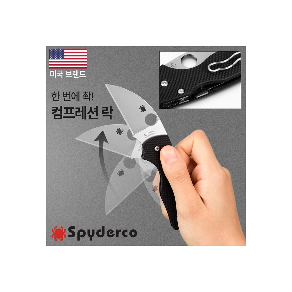 스파이더코 릴 네이티브 완클리프(F) S30V 폴딩 나이프 4번째 이미지