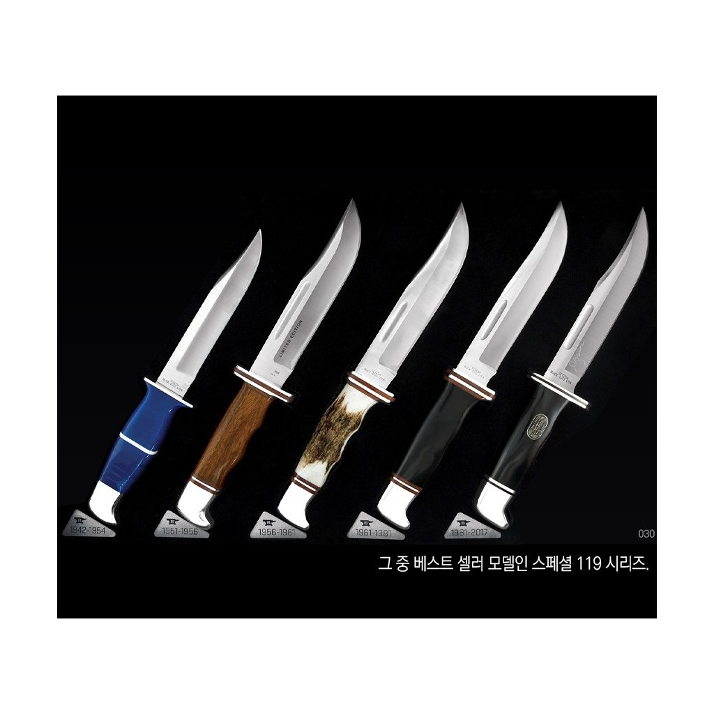 벅 스페셜 블랙 초승달형 나이프 0119BKS 5번째 이미지