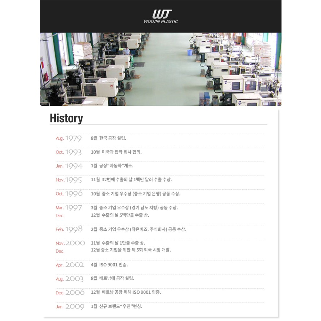 우진플라스틱 25mm 컨버터 락 버클 블랙 10개 세트 7번째 이미지