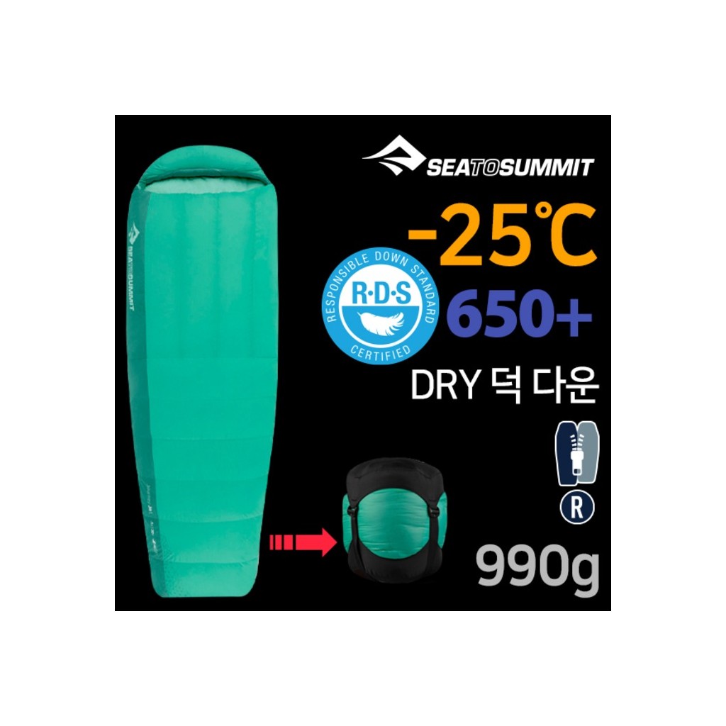 씨투써밋 저니 -8도 레귤러 다운 침낭 지퍼링크R 2번째 이미지